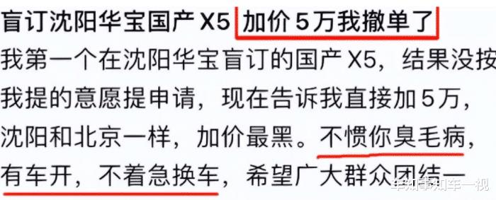 10款宝马x5改新款，宝马x5改款什么意思-第2张图片