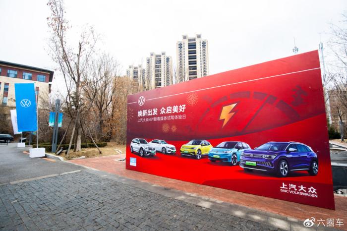 新车评网试驾上海大众新帕萨特，上汽大众试乘试驾流程-第1张图片