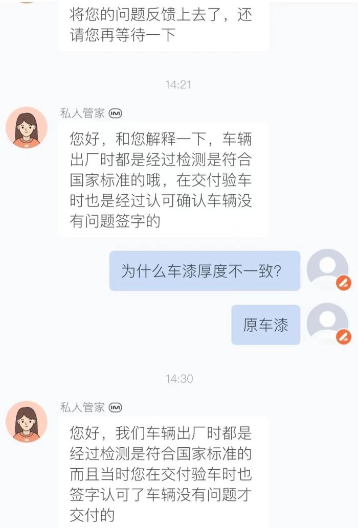 汽车315是什么意思，汽车315是官方的吗-第7张图片