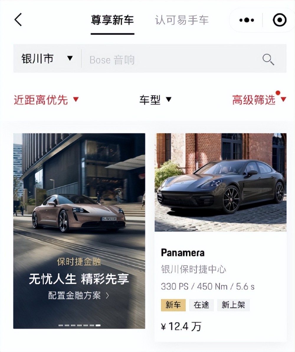 12 万拿下保时捷的车，12 万拿下保时捷多少钱-第3张图片