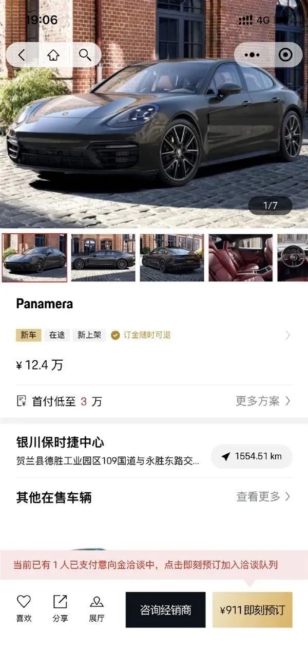 12 万拿下保时捷的车，12 万拿下保时捷多少钱-第4张图片