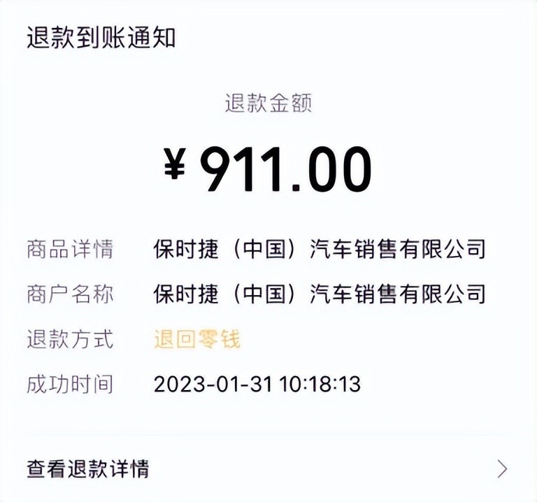 12 万拿下保时捷的车，12 万拿下保时捷多少钱-第11张图片