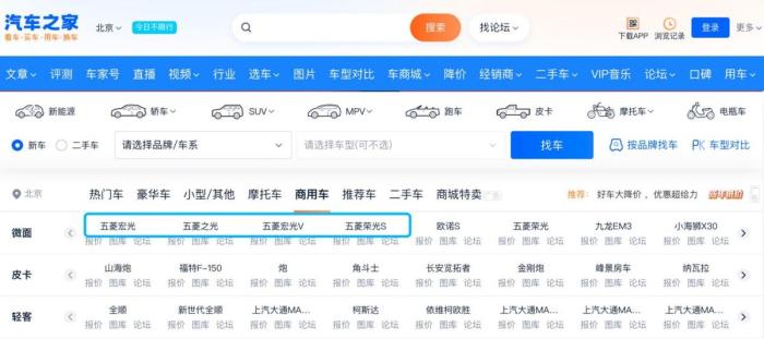 为什么创业者都选择五菱汽车，为什么创业者都选择五行-第3张图片