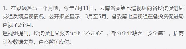 戴笠是局长还是副局长，戴资颖为什么叫戴局长-第5张图片