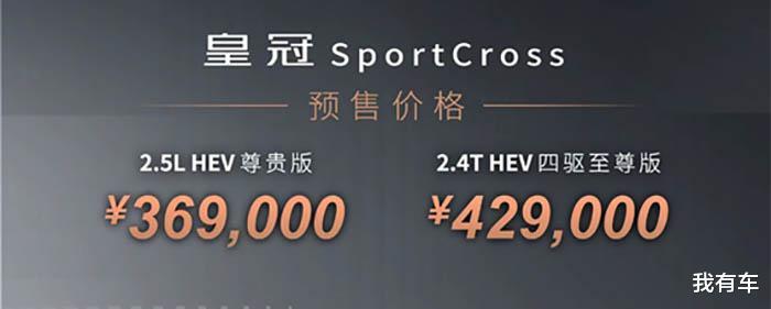 2021年新款日系车，2020年款车系列车型-第11张图片