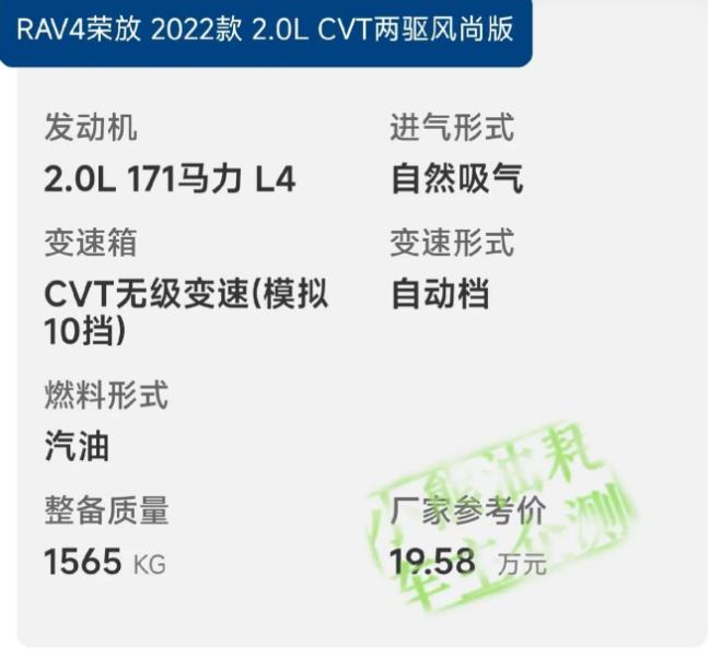 本田crv跟荣放怎么选，crv和新荣放怎么选-第8张图片