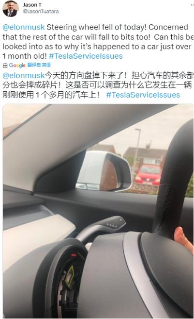 model y 方向盘重，model y 方向盘抖动-第4张图片