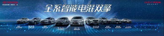 广汽丰田1月份汽车销量，广汽丰田2017年销量-第4张图片