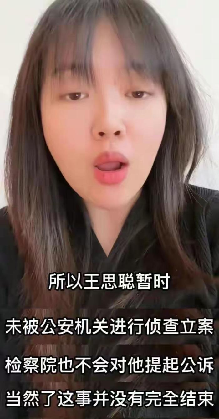 王思聪打人现场图曝光视频，王思聪打人现场图曝光图片-第9张图片