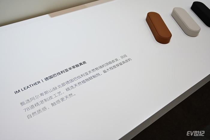智己汽车怎么没反应了，智己汽车是辆什么样的车-第13张图片