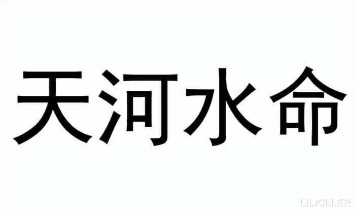 1978年生肖马运势，88年兔和90年的马-第7张图片