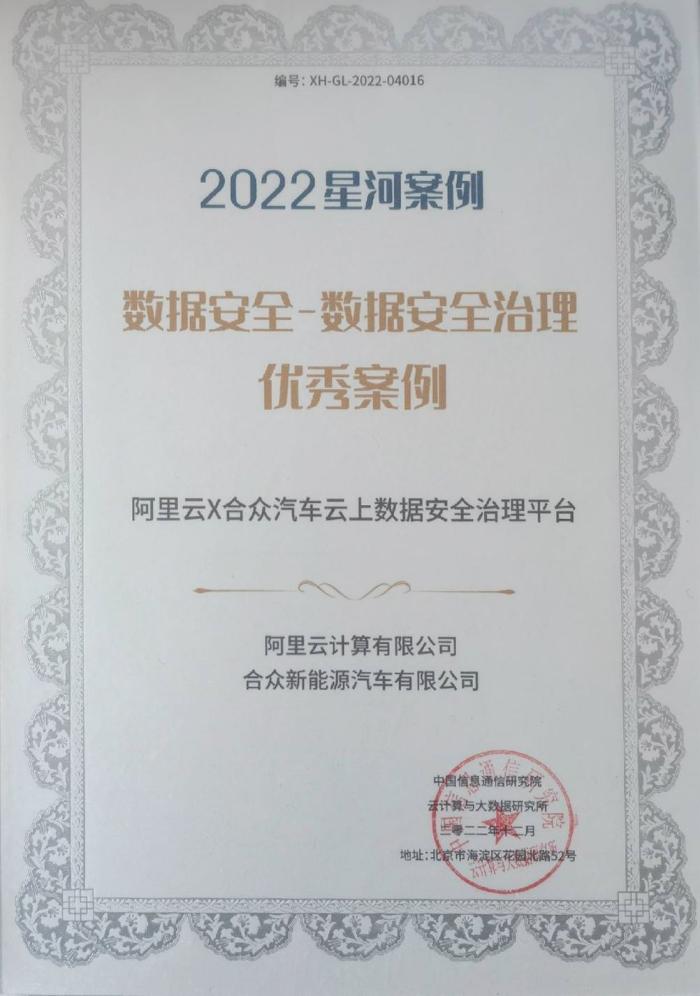 哪吒汽车2021年上市，哪吒电动汽车2021款-第5张图片