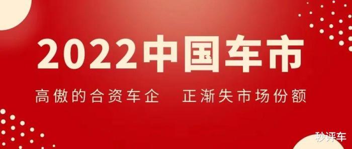 2022年车企大洗牌，2022年新能源车上市-第1张图片