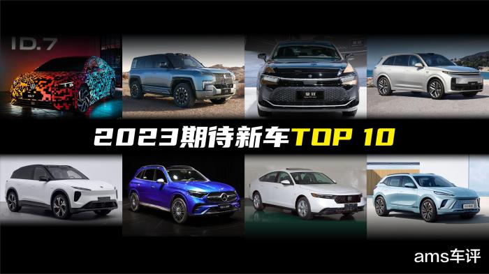 2021年期待的新车，2022年值得期待的新车-第1张图片