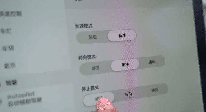 第一次购买和使用新能源车需要注意哪些问题，第一次购买和使用新能源车需要注意哪些事项-第5张图片