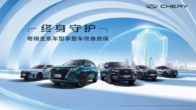 奇瑞集团旗下汽车品牌，奇瑞公司高端品牌汽车-第3张图片