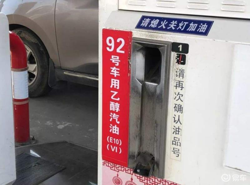 上海新能源汽车牌照政策 2023，2020年新车上牌新政策-第23张图片
