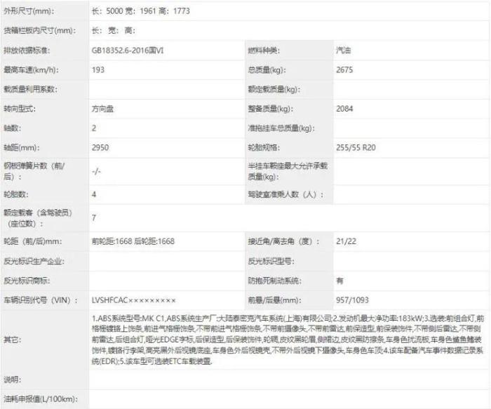 逍客奔驰发动机怎么样，老款逍客用的是什么发动机-第10张图片