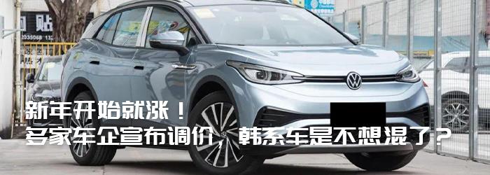 12月SUV销量排名，12月suv销量排名-第8张图片