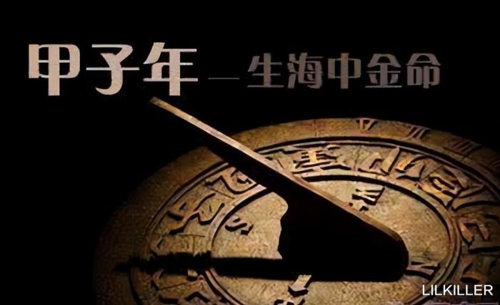 84年生肖鼠的幸运色，鼠年运程1984生肖鼠-第3张图片