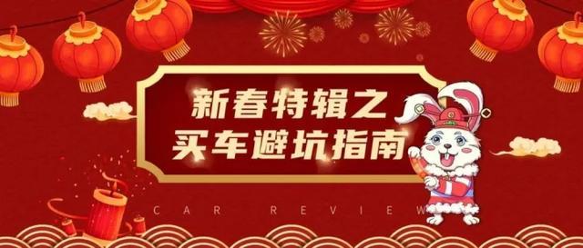 4s店提车验车注意什么，4s店提车是自己选吗-第1张图片