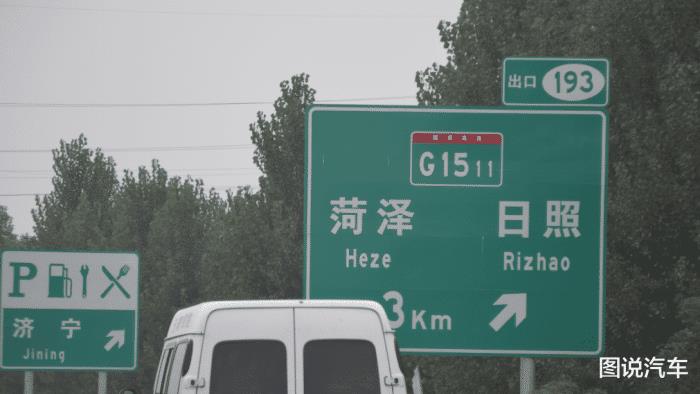 在快车道只开100码可以吗，在快车道只开100码怎么处罚-第3张图片