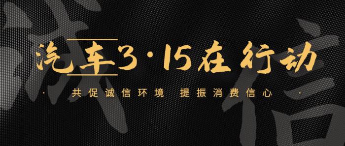 2023河北汽车限号时间表及价格，2021年2月15日河北新闻联播-第1张图片