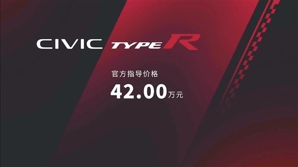 为什么很多人买本田思域，本田思域是不是国产车-第2张图片