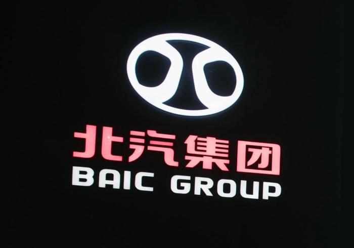 北汽集团2022年营收达4亿，北汽集团2020年营收-第1张图片