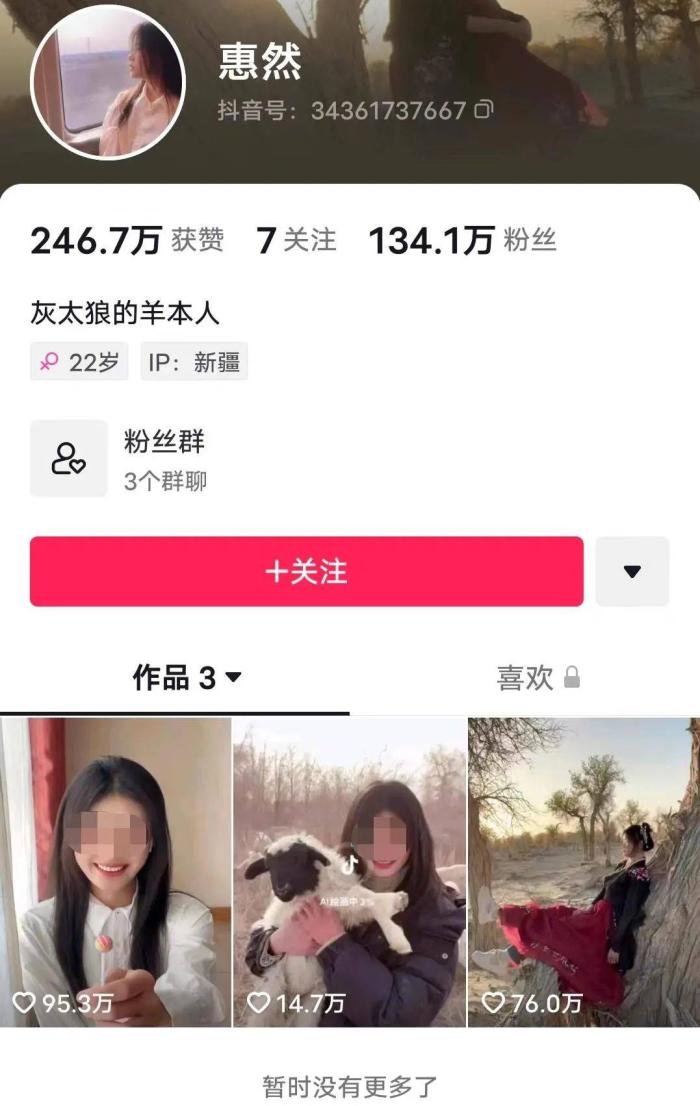 7000万粉丝的女网红，8000万粉丝的网红-第10张图片