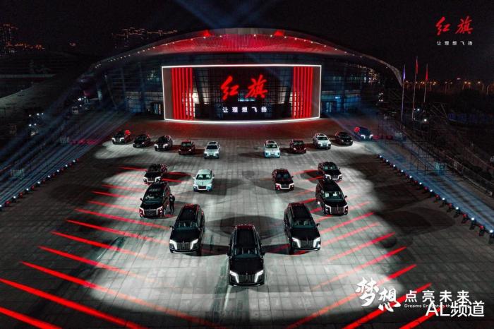 红旗车2020新款新能源汽车，2020年新能源汽车品牌-第14张图片