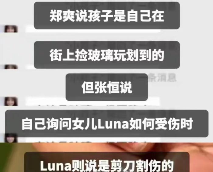 郑爽在美国喝自来水为生，郑爽美国官司最新消息-第6张图片