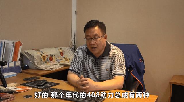 16款东风标致408怎么样，老款东风标致408好吗-第1张图片