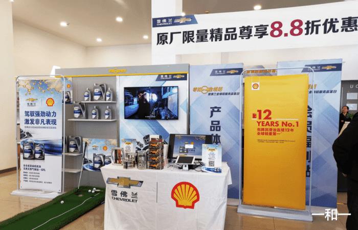 雪佛兰2022年新车，雪佛兰2022新车型-第7张图片