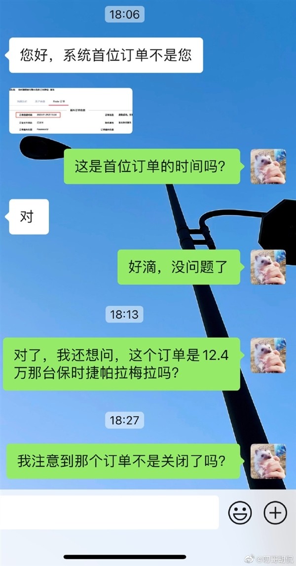 保时捷帕拉梅拉用车成本，二百万的保时捷帕拉梅拉-第2张图片