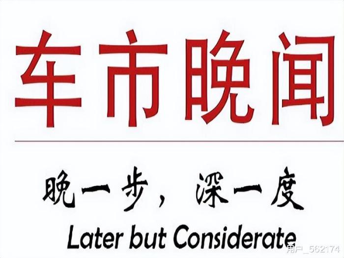 12月乘用车市场零售达到219万，12月乘用车市场零售达到219亿-第1张图片