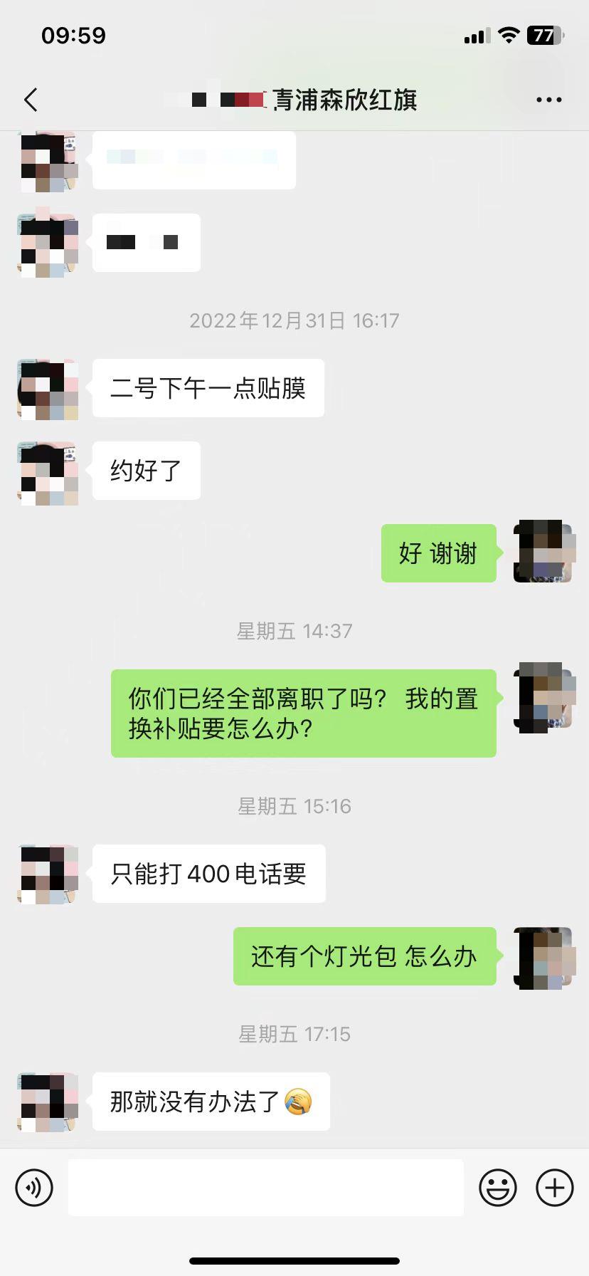 一汽红旗置换补贴多久能拿到，红旗汽车置换补贴政策-第2张图片