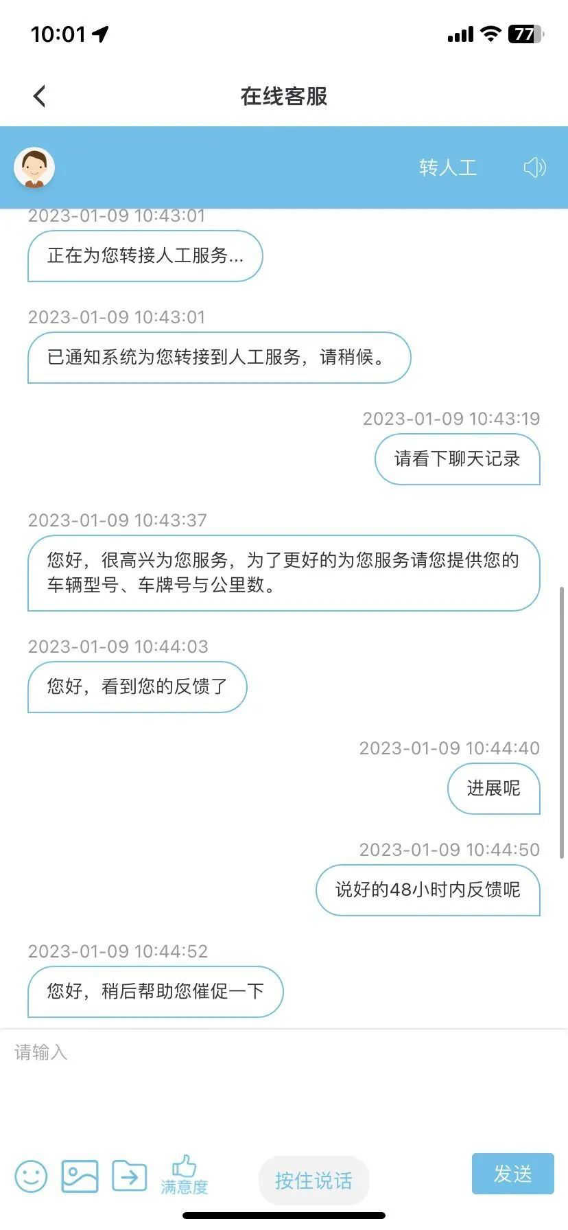 一汽红旗置换补贴多久能拿到，红旗汽车置换补贴政策-第3张图片