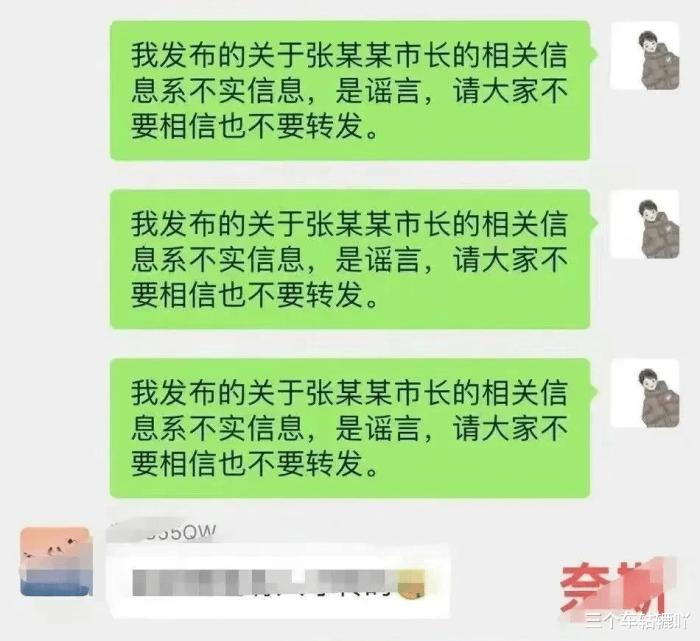 戴璐结婚前猛料被曝出轨视频，戴璐结婚前猛料被曝视频-第2张图片