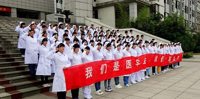 医学界四大天王医学院，医学界的四大天王医院-第3张图片