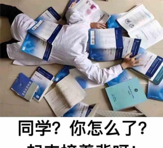 医学界四大天王医学院，医学界的四大天王医院-第9张图片