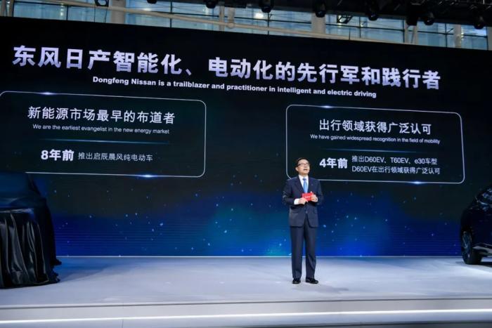 东风日产启辰电动汽车，东风日产启辰星发动机-第2张图片