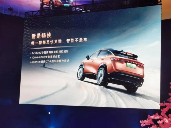 东风日产启辰电动汽车，东风日产启辰星发动机-第7张图片