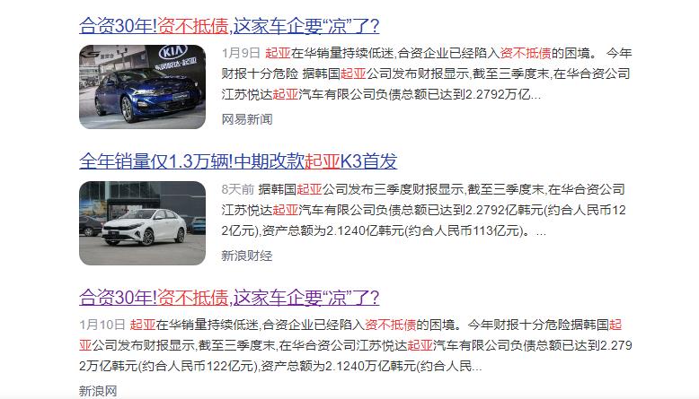 2020年不适合买车，2020年值得购买的车-第6张图片