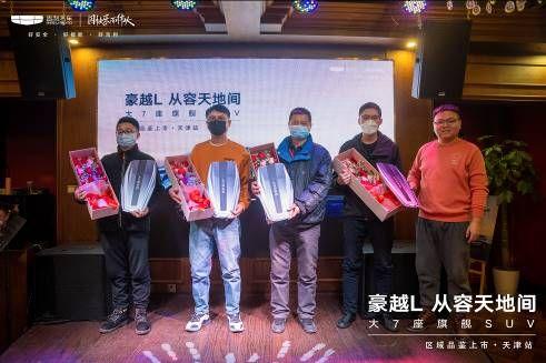 大豪越7座suv内饰，豪越7座suv汽车之家-第10张图片