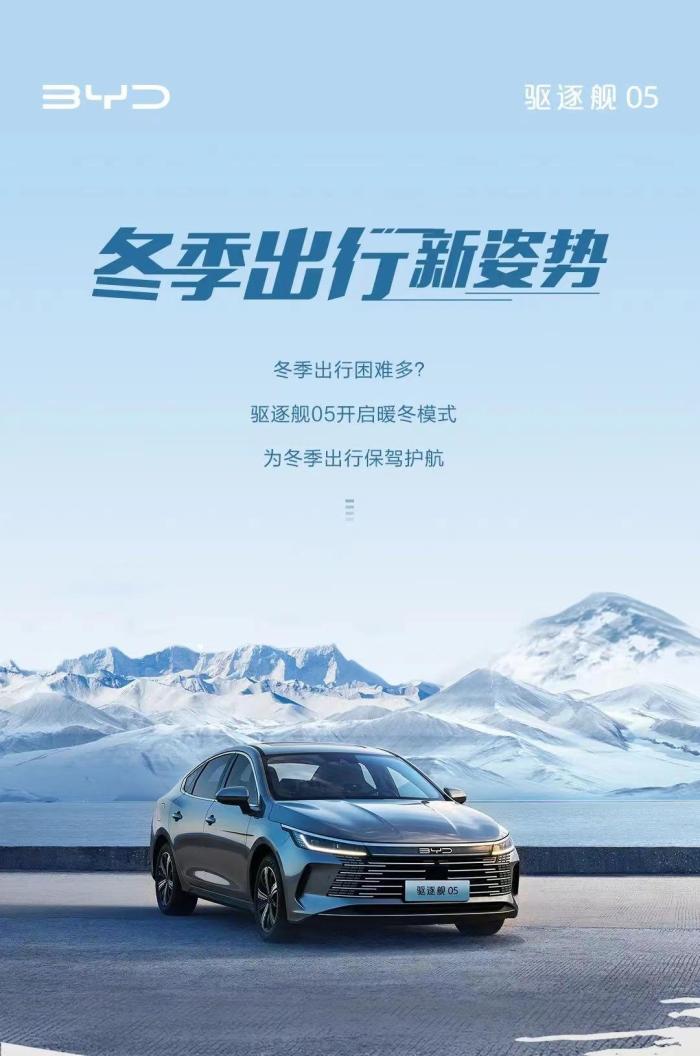 051 052 驱逐舰，驱逐舰05行车记录仪内存卡-第1张图片